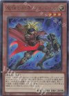  QCCP-JP159 UL 魔弾の射手 カスパール 