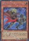  QCCP-JP159 SE 魔弾の射手 カスパール 