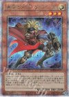  QCCP-JP159 QCSE 魔弾の射手 カスパール 