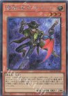  QCCP-JP160 SE 魔弾の射手 ザ・キッド 