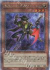  QCCP-JP160 QCSE 魔弾の射手 ザ・キッド 
