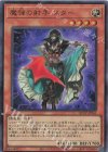  QCCP-JP161 UR 魔弾の射手 スター 