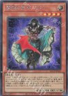  QCCP-JP161 SE 魔弾の射手 スター 