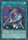  QCCP-JP162 SR 魔弾-ネバー・エンドルフィン 