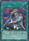  QCCP-JP162 SE 魔弾-ネバー・エンドルフィン 
