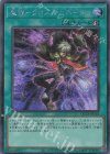  QCCP-JP163 SE 魔弾-クロス・ドミネーター 