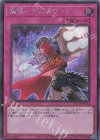  QCCP-JP164 SE 魔弾-デスペラード 