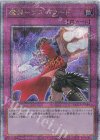  QCCP-JP164 QCSE 魔弾-デスペラード 