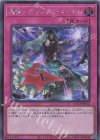  QCCP-JP165 SE 魔弾-ダンシング・ニードル 