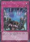  QCCP-JP166 SE 魔弾-デッドマンズ・バースト 