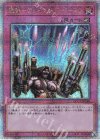  QCCP-JP166 QCSE 魔弾-デッドマンズ・バースト 