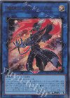  QCCP-JP167 UR 魔弾の射手 マックス 
