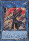  QCCP-JP167 UL 魔弾の射手 マックス 