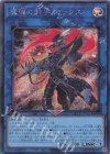  QCCP-JP167 SE 魔弾の射手 マックス 