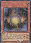  QCCP-JP169 SE 雷源龍-サンダー・ドラゴン 