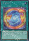  QCCP-JP175 SE 雷龍融合 