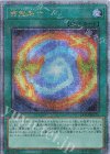  QCCP-JP175 QCSE 雷龍融合 