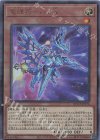  QCCP-JP176 UL 竜輝巧-バンα 
