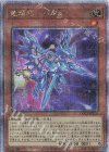  QCCP-JP176 QCSE 竜輝巧-バンα 