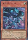  QCCP-JP177 SR 竜輝巧-エルγ 