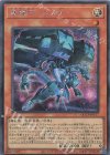  QCCP-JP177 SE 竜輝巧-エルγ 