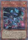  QCCP-JP177 QCSE 竜輝巧-エルγ 