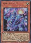  QCCP-JP178 UR 竜輝巧-アルζ 