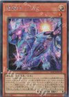  QCCP-JP178 SE 竜輝巧-アルζ 