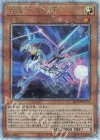  QCCP-JP179 QCSE 竜輝巧-ルタδ 