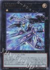  QCCP-JP181 UR 竜輝巧-ファフμβ’ 