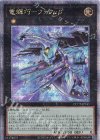  QCCP-JP181 QCSE 竜輝巧-ファフμβ’ 