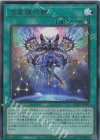  QCCP-JP182 UR 流星輝巧群 