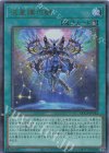  QCCP-JP182 UL 流星輝巧群 