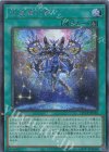  QCCP-JP182 SE 流星輝巧群 