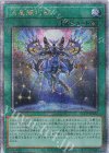  QCCP-JP182 QCSE 流星輝巧群 