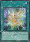  QCCP-JP184 SE 極超の竜輝巧 