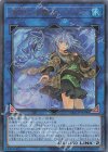  QCCP-JP190 UL 清冽の水霊使いエリア 