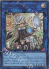  QCCP-JP191 UR 照耀の光霊使いライナ 