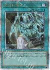  QCCP-JP195 QCSE 復活の福音 