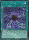  QCCP-JP196 SE カオス・フォーム 