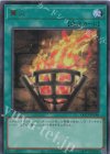  QCCP-JP198 UR 篝火 