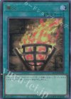  QCCP-JP198 UL 篝火 