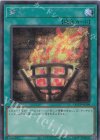  QCCP-JP198 SE 篝火 
