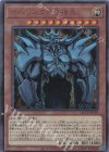  QCCP-JP199 UL オベリスクの巨神兵 