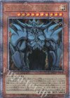 QCCP-JP199 QCSE オベリスクの巨神兵