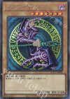 QCCU-JP001 SE ブラック・マジシャン