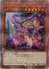  QCCU-JP002 QCSE ブラック・マジシャン・ガール(イラスト違い版) 