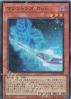  QCCU-JP003 SR マジシャンズ・ロッド 