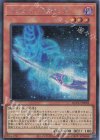  QCCU-JP003 SE マジシャンズ・ロッド 