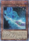  QCCU-JP003 QCSE マジシャンズ・ロッド 